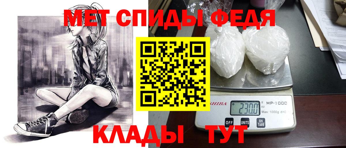 Амфетамин Premium Шали
