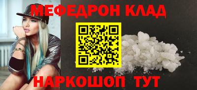 дживик Ликино-Дулёво