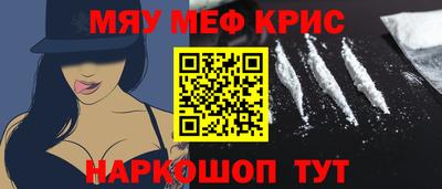 индика Лесосибирск