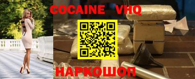 марихуана Ливны
