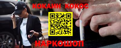 индика Лесосибирск
