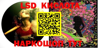 индика Лесосибирск