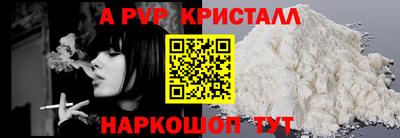 индика Лесосибирск