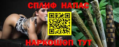 марихуана Ливны