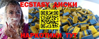 индика Лесосибирск