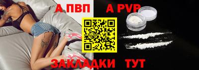 индика Лесосибирск