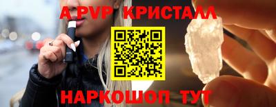 дживик Ликино-Дулёво