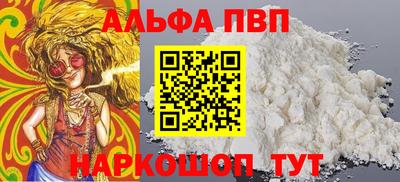 марихуана Ливны