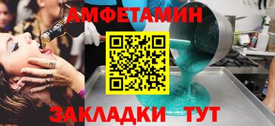 марихуана Ливны