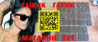 индика Лесосибирск