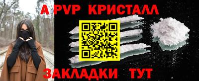 индика Лесосибирск
