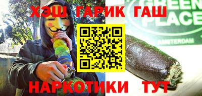 марихуана Ливны