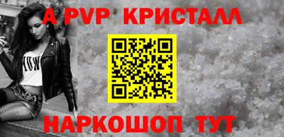 дживик Ликино-Дулёво
