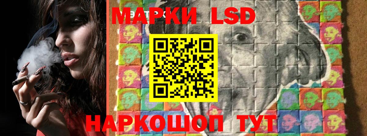 LSD-25 экстази ecstasy Шали