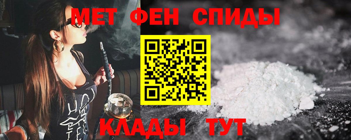 Метамфетамин Methamphetamine Шали