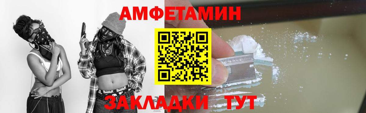 Метамфетамин кристалл  Метамфетамин кристалл  Вход с VPN  Первитин  Шали 