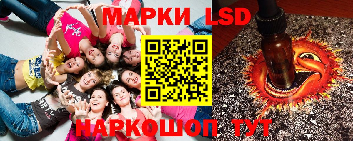 Шали  Марки NBOMe 1500мкг  Марки NBOMe 1500мкг  Вход с VPN 